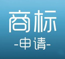 商標(biāo)侵權(quán)風(fēng)氣愈演愈烈，保護(hù)商標(biāo)刻不容緩！